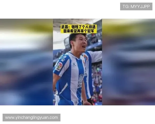 武磊时隔1409天有望重返中超 英锦赛赛季激战引发冷门悬念 武磊时隔1409天有望重返中超 英锦赛赛季激战引发冷门悬念