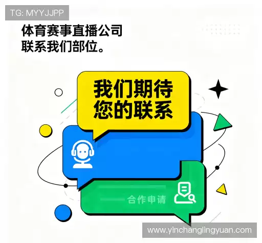 联系bellbet贝博
